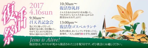 復活祭.jpg