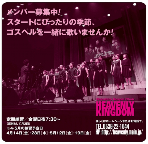 ゴスペル.jpg