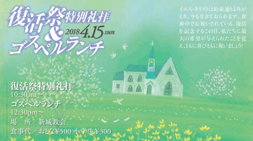 復活祭.jpg