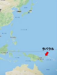 ラバウル.jpg